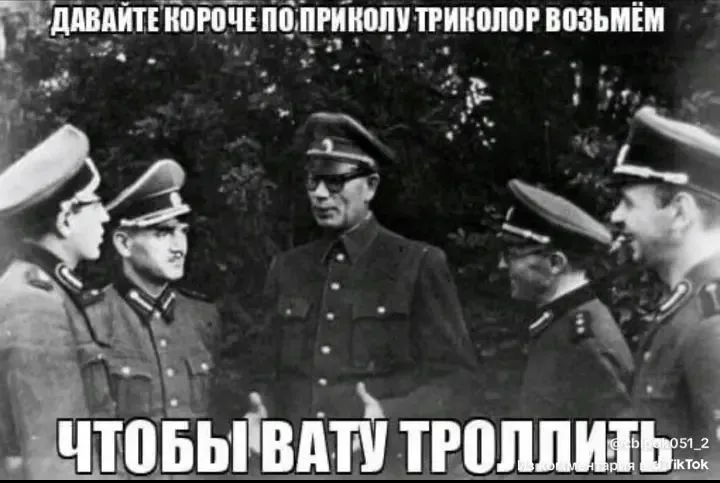 Иллюстрация к слову: Андрей Андреевич власов