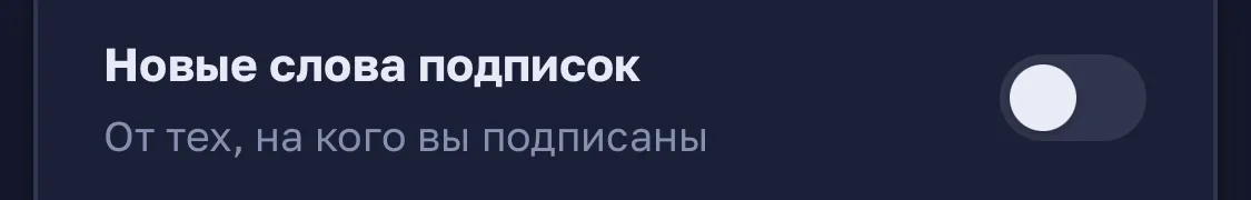 Иллюстрация к слову: Мне страшно нажимать на эту кнопку