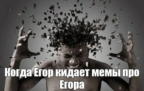 Иллюстрация к слову: Здравствуйте, братья Дико стало интересно, откуда узнали пр…