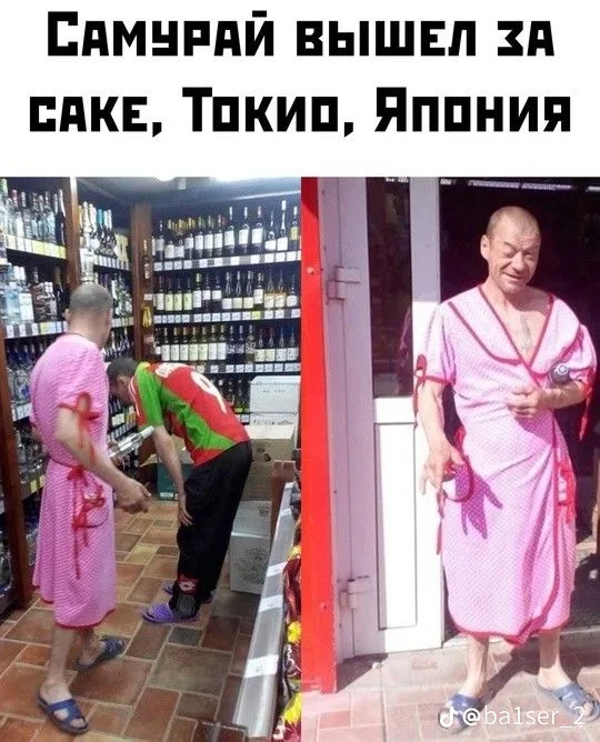 Иллюстрация к слову: Егор Сунгуров