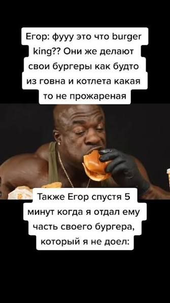 Иллюстрация к слову: Новый мем