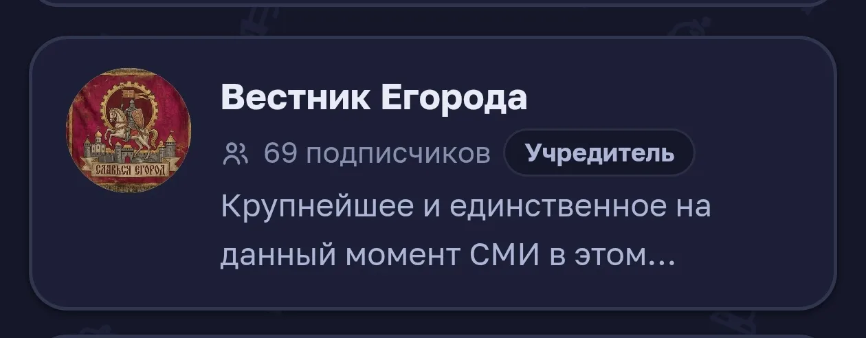 Иллюстрация к слову: А тем временем нас уже 69! Спасибо что с нами, мы по-прежне…