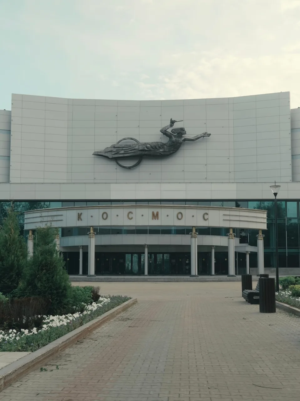 Иллюстрация к слову: Гоша