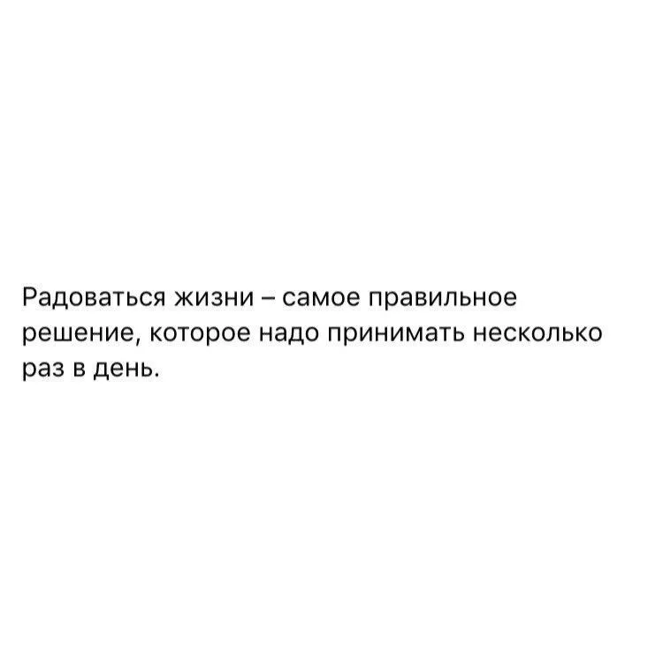Иллюстрация к слову: Гоша