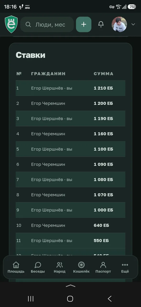 Иллюстрация к слову: Кратко и по фактам https://youtube.com/watch?v=PE3UTFc7BGE