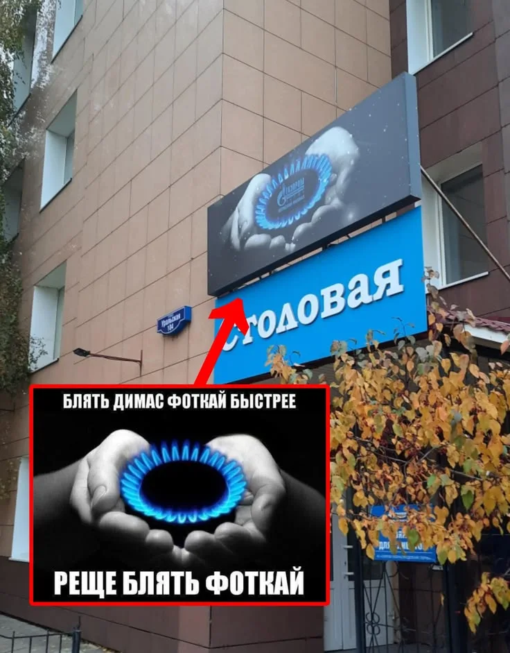 Иллюстрация к слову: Егор Tessost