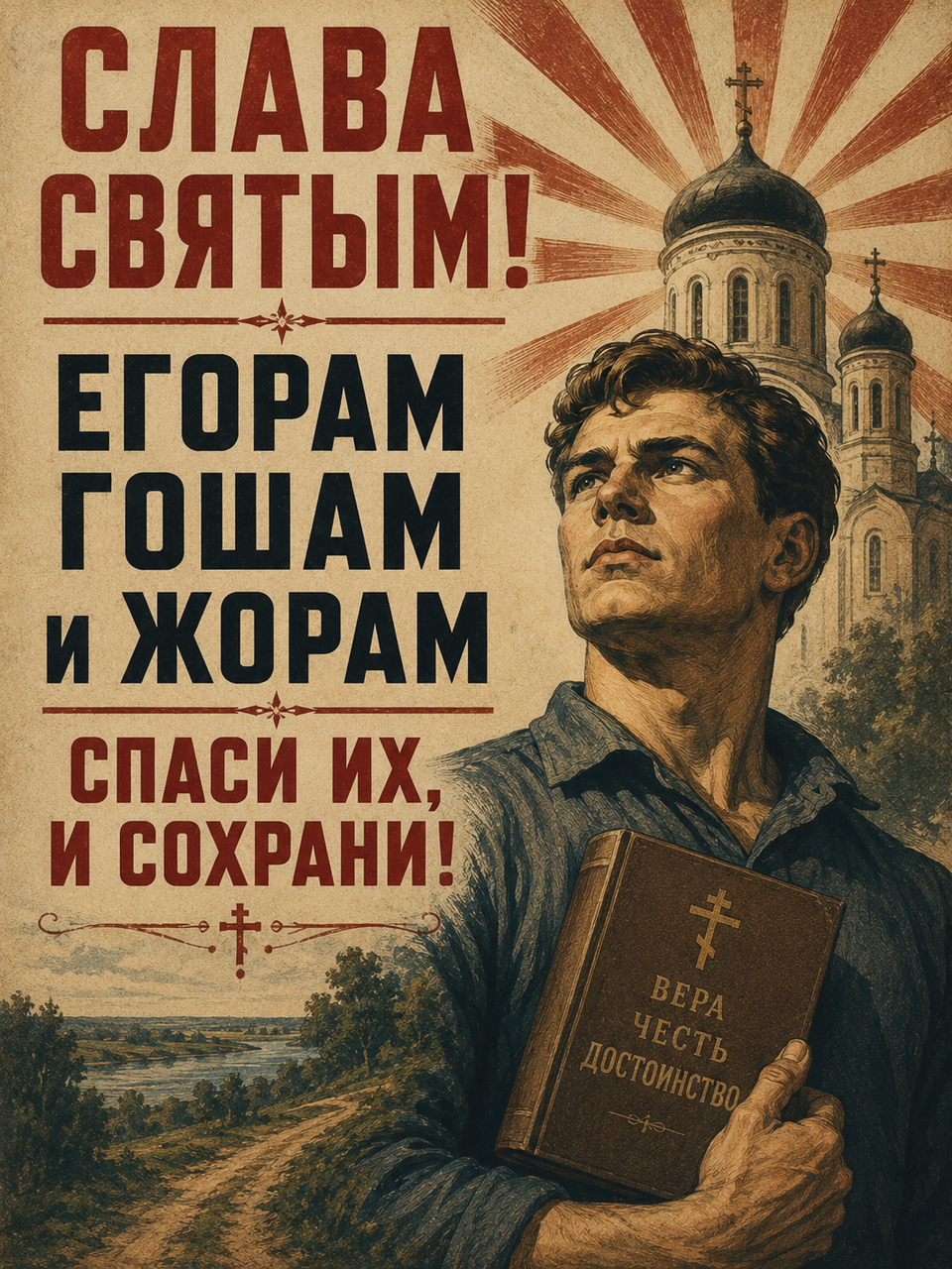 Иллюстрация к слову: Да пусть будет так!