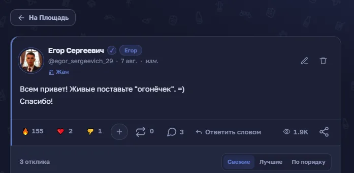 Иллюстрация к слову: Егородчане, вы что творите?)