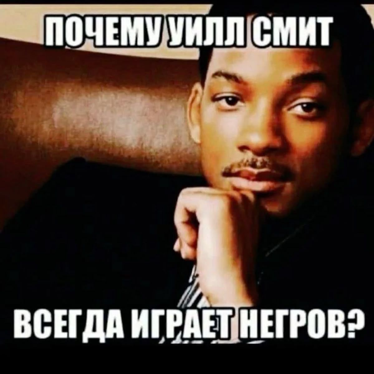 Иллюстрация к слову: 🧐