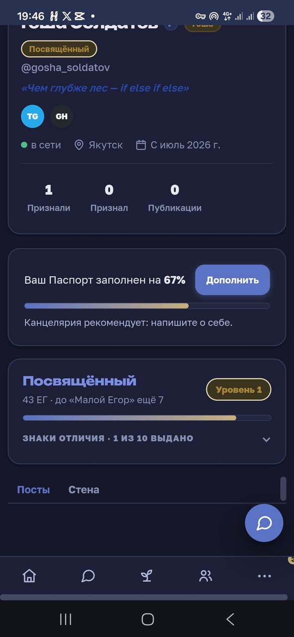 Иллюстрация к слову: СИКС СЭВЭН