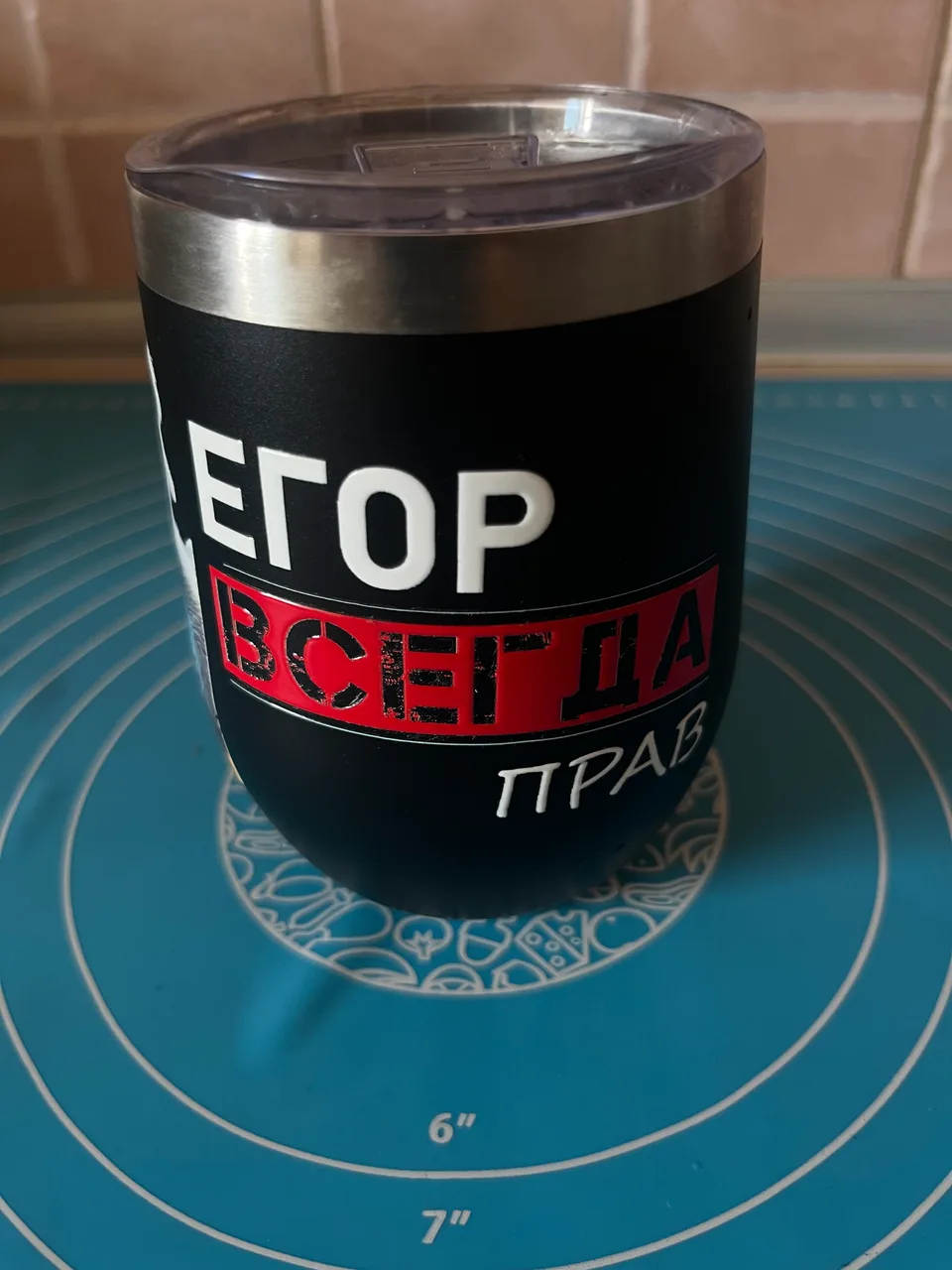 Иллюстрация к слову: Вот какой есть у меня именной ништяк. А какие именные ништя…