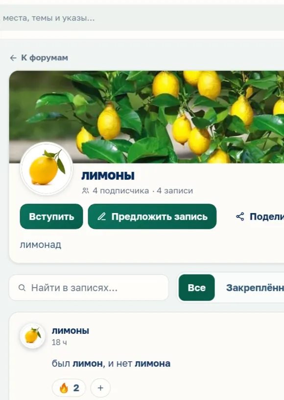 Иллюстрация к слову: Я вам больше скажу - тут пропадают не то что люди и целые п…