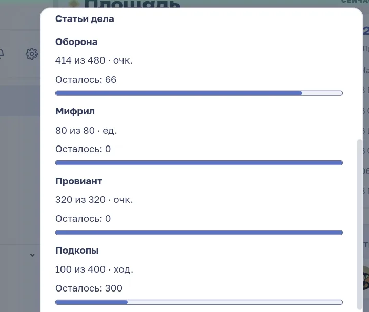 Иллюстрация к слову: Что за ходы, где их брать, я не понимаююю?😫