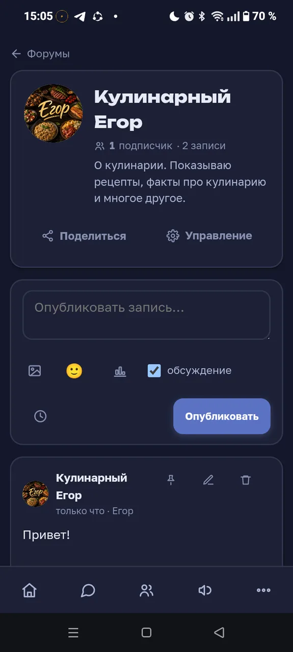 Иллюстрация к слову: Егоры, если хотите получить хорошие рецепты, то приглашаю н…