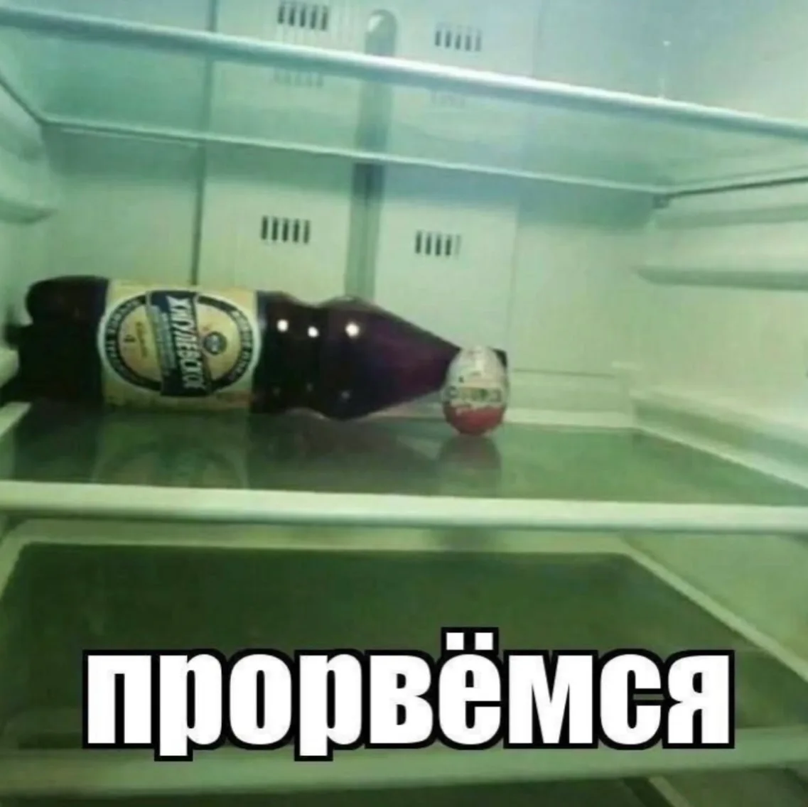 Иллюстрация к слову: Егор