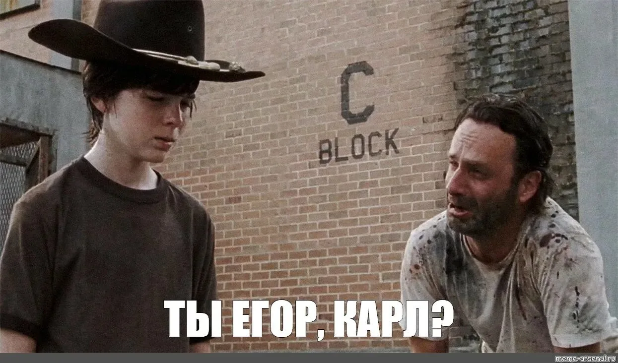 Иллюстрация к слову: Егор Фаззетаков