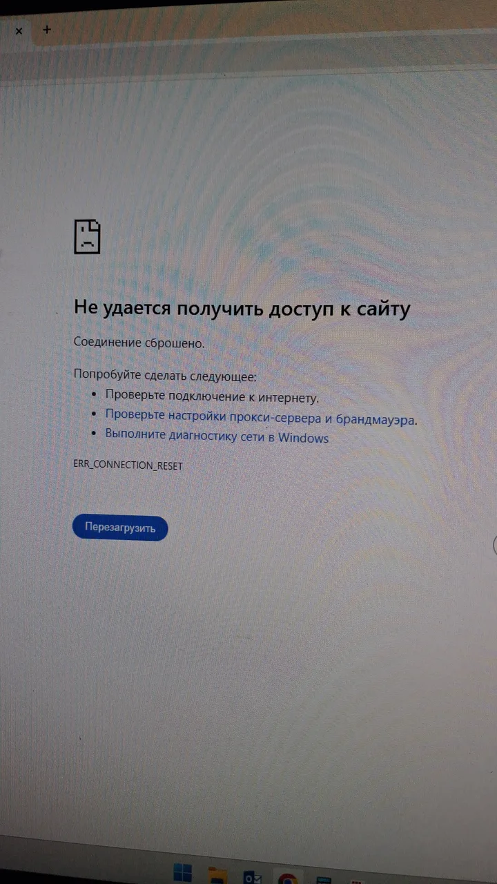 Иллюстрация к слову: Егород с рабочего ПК все...