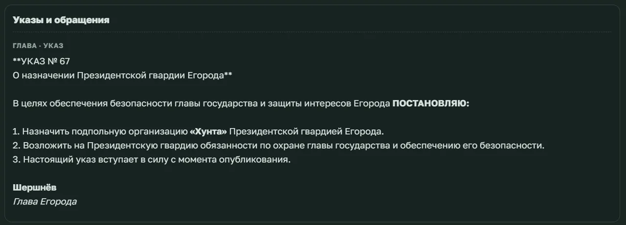 Иллюстрация к слову: Ой-ёй, что будет.
