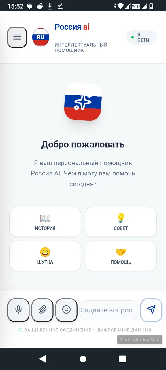 Иллюстрация к слову: Создал АПК кто будет тестировать?