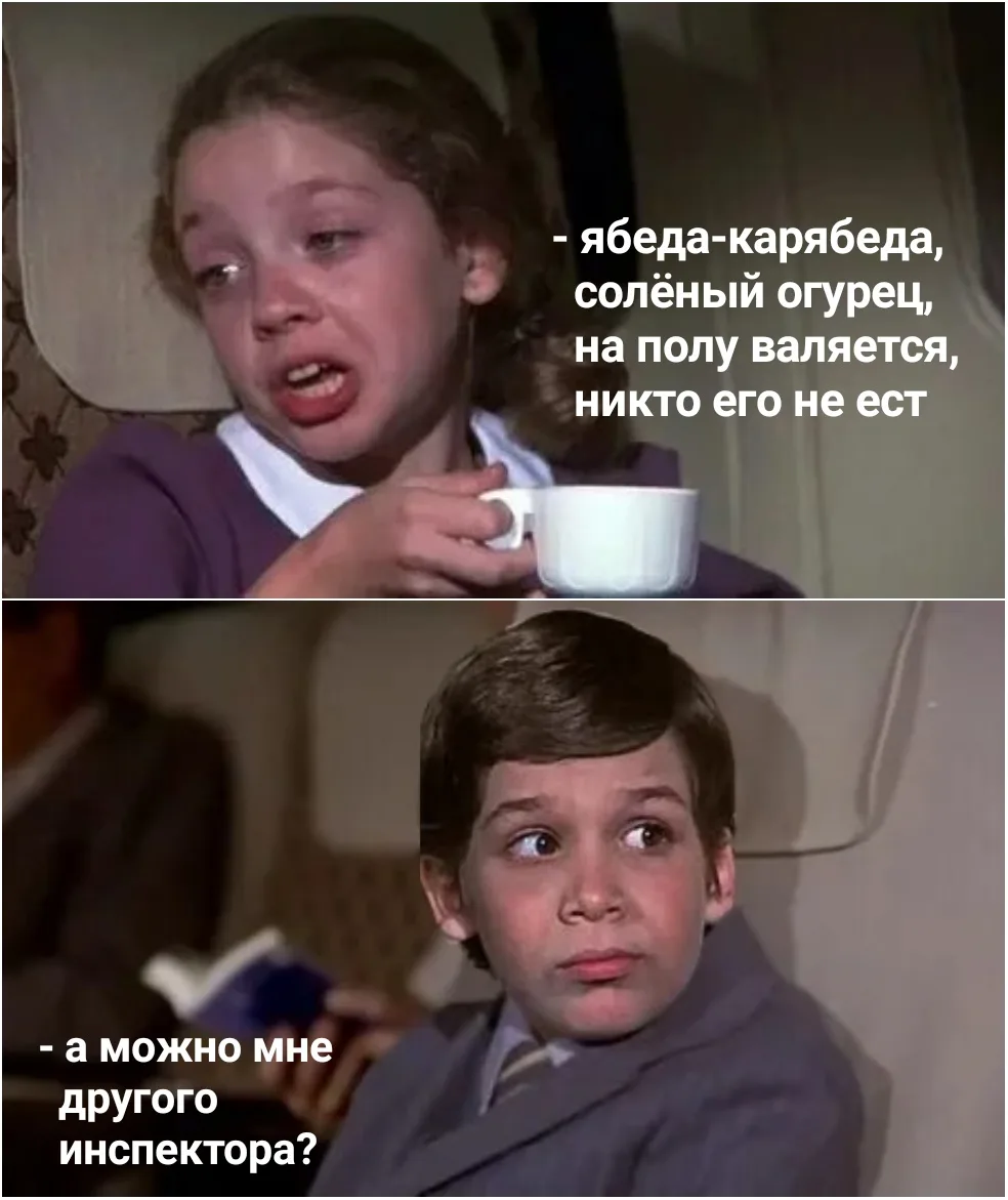Иллюстрация к слову: Кто-нибудь собрал все Знаки отличия за Око за око?😅 https:…
