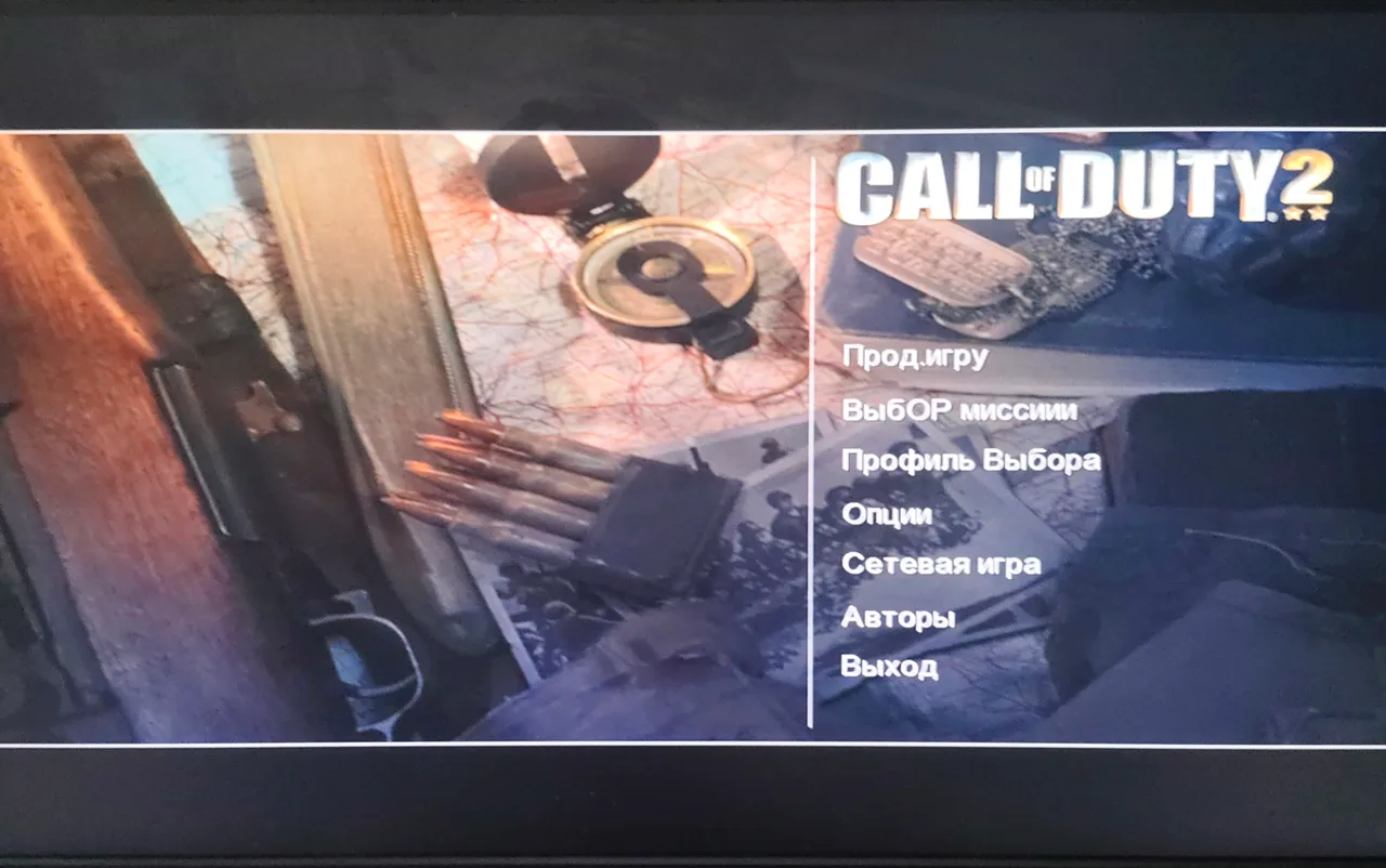 Иллюстрация к слову: Товарищи Егоры? Если кто то играл в Call of Duty 2, то скаж…