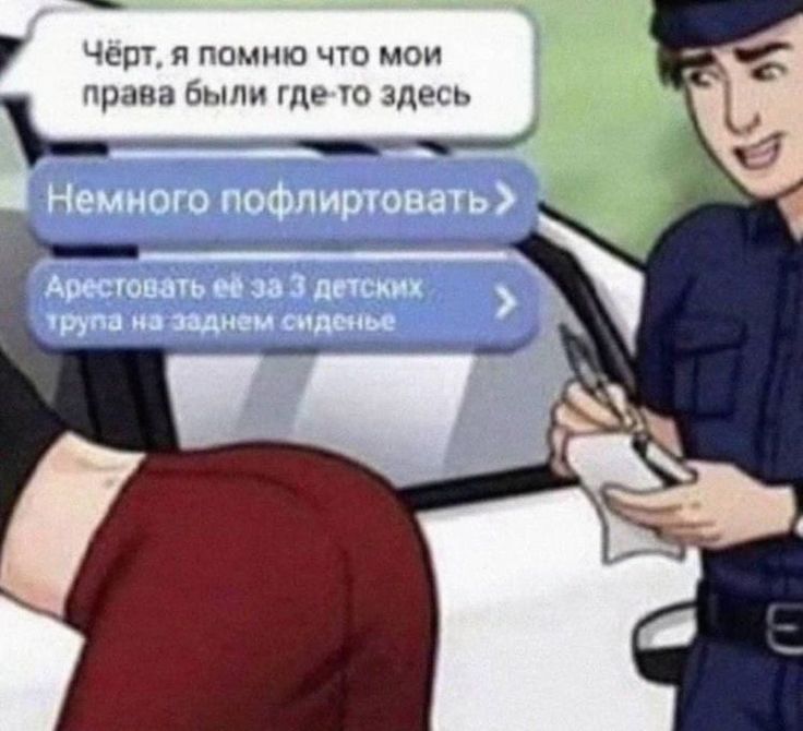 Иллюстрация к слову: Егор Таранов