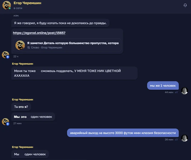 Иллюстрация к слову: Пора признаться..........