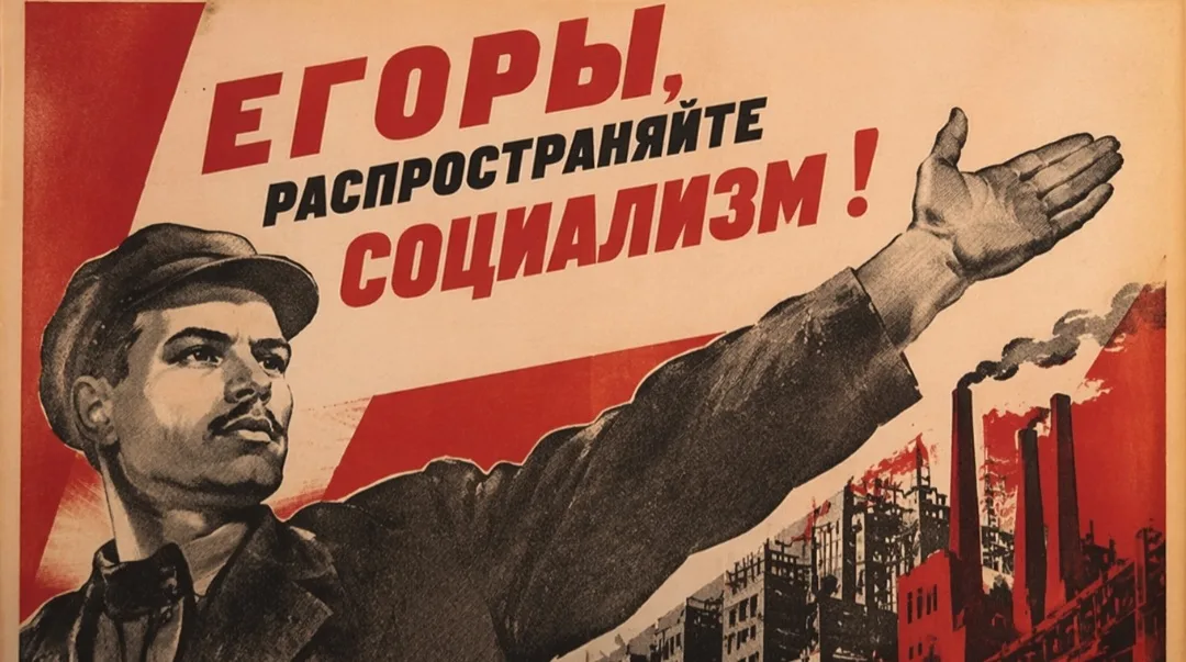 Иллюстрация к слову: Егоры, напоминаю иммено ВЫ участвуете на выборах. Иммено от…