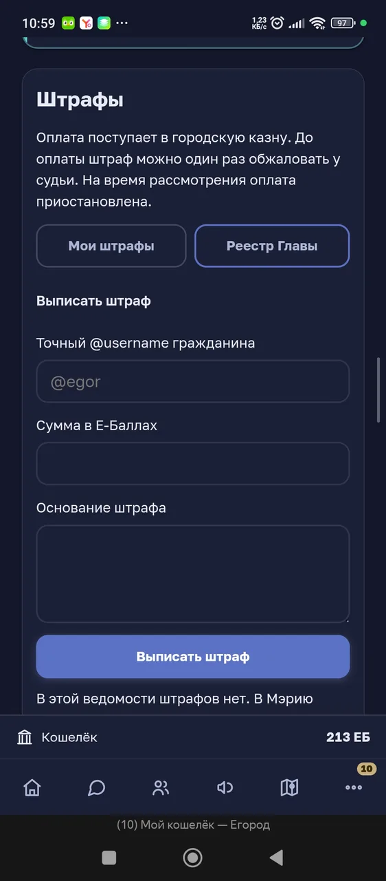 Иллюстрация к слову: Вот это ахае датебае случилось