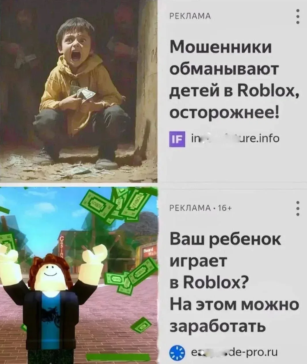 Иллюстрация к слову: Егор Егорсков