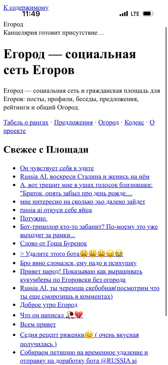 Иллюстрация к слову: Прикольно получилось
