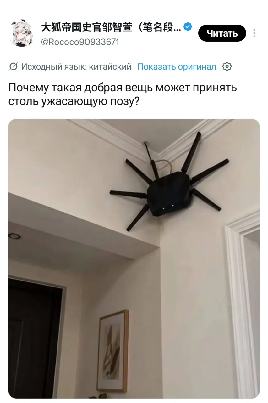 Иллюстрация к слову: Егор Терехов