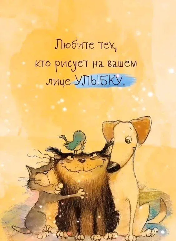 Иллюстрация к слову: Привет всем Егорам, Гошам и Не Егорам! Я только что перееха…
