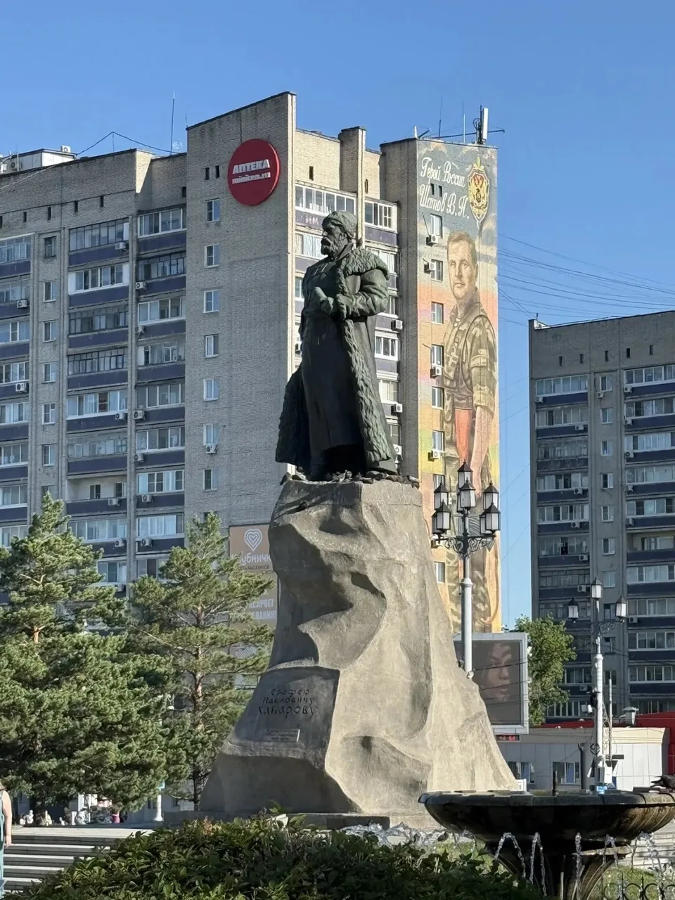 Иллюстрация к слову: Гоша