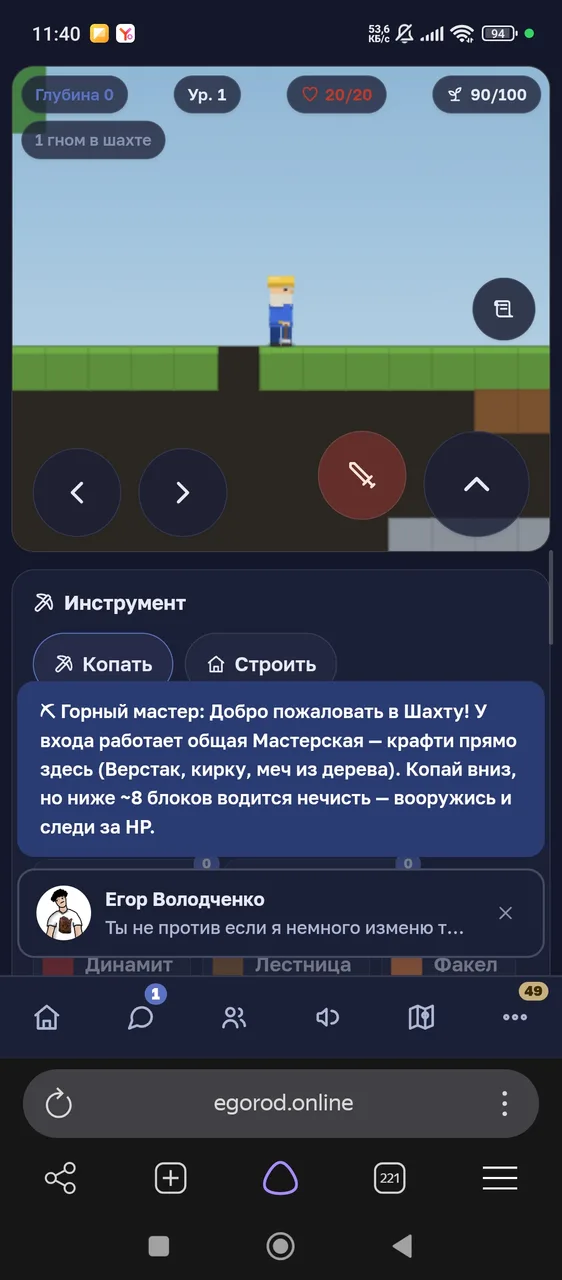 Иллюстрация к слову: Ребят гонке вышли
