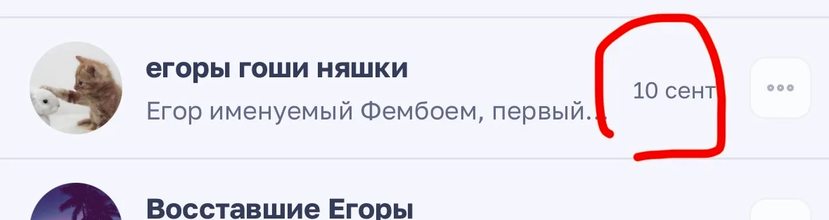 Иллюстрация к слову: На это больно смотреть