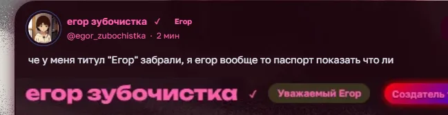 Иллюстрация к слову: а тут показывает чзх