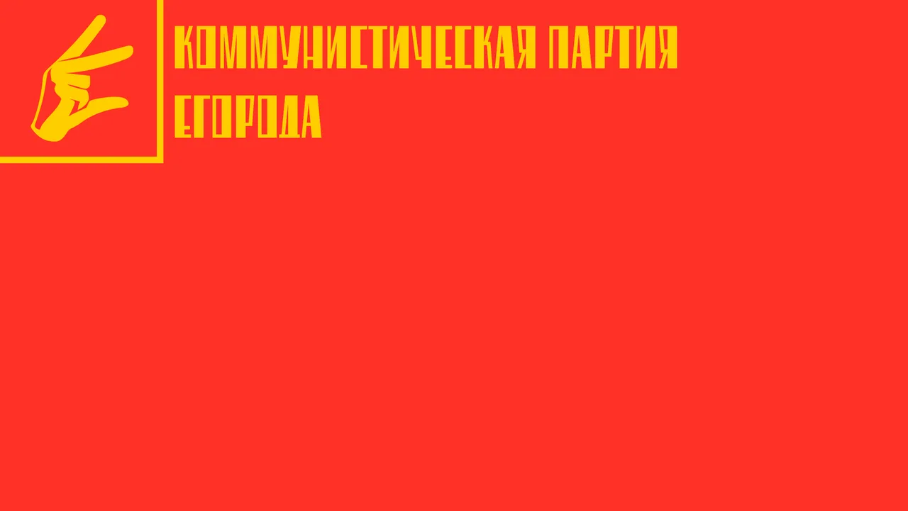 Иллюстрация к слову: Сейчас расскажу свой план по развитию егорода. 1. Создание…