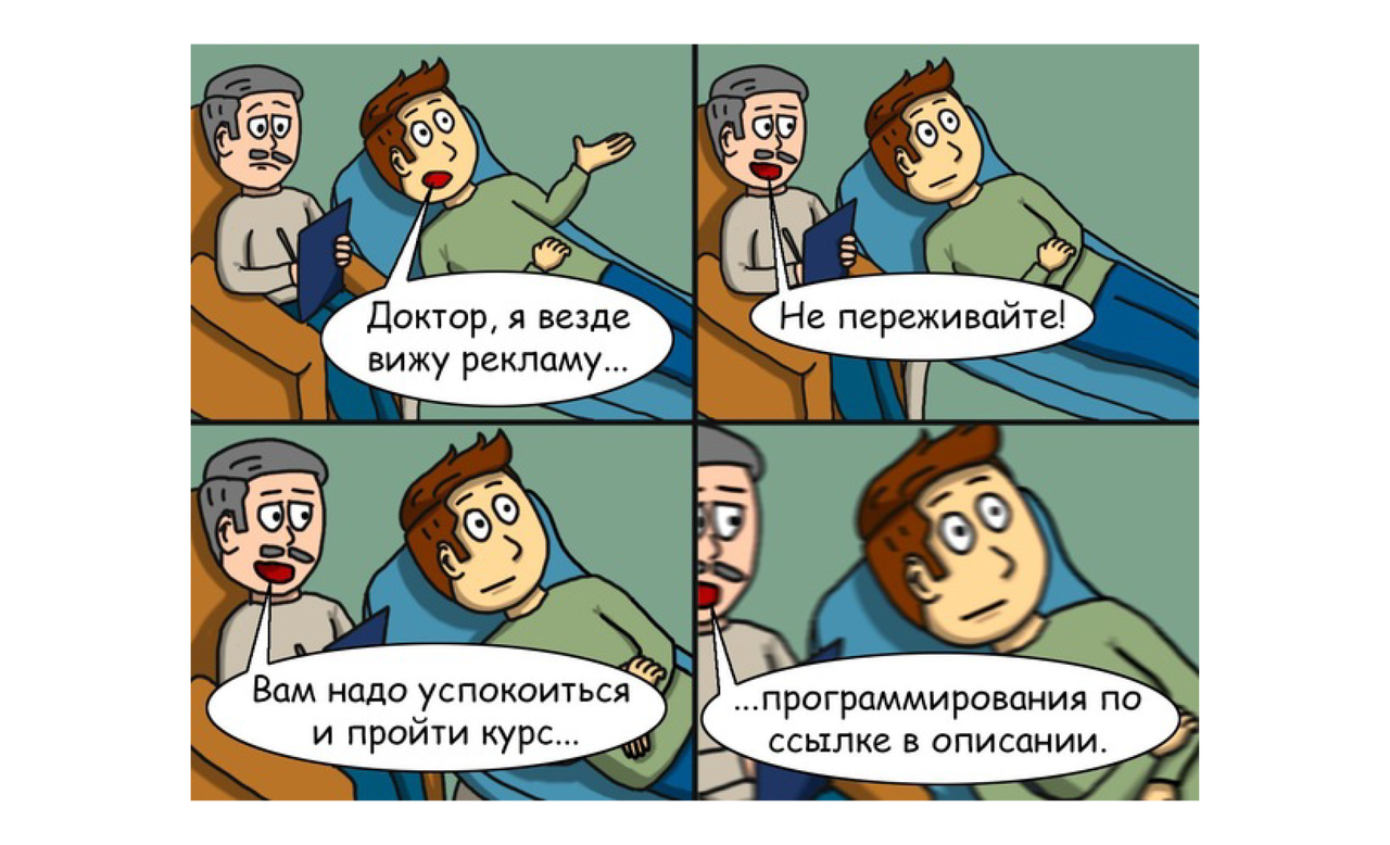 Иллюстрация к слову: Так и застрелиться можно..