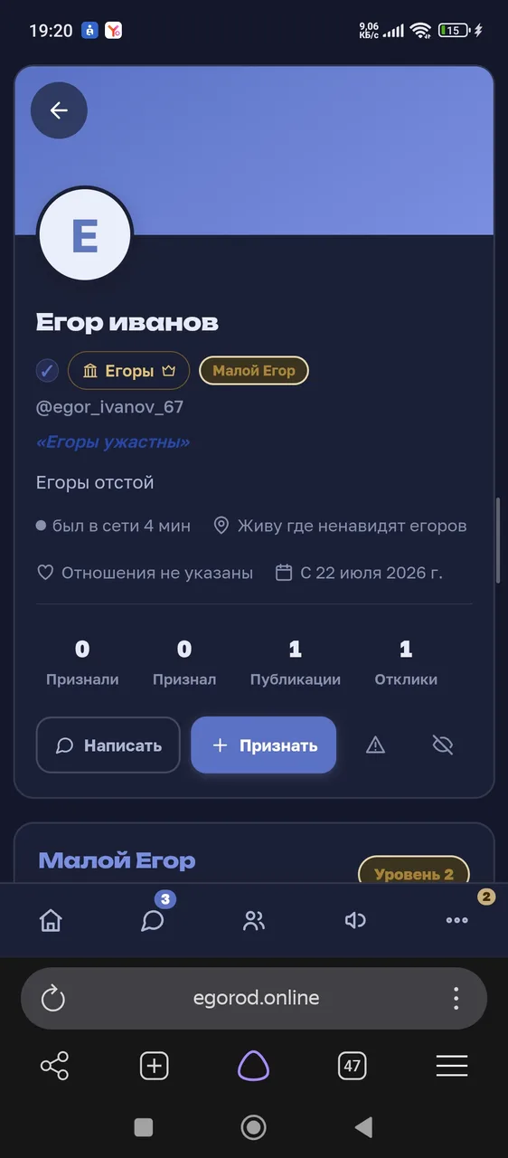 Иллюстрация к слову: Забаньтее его пожалуйста, он ещё и меня обсирает