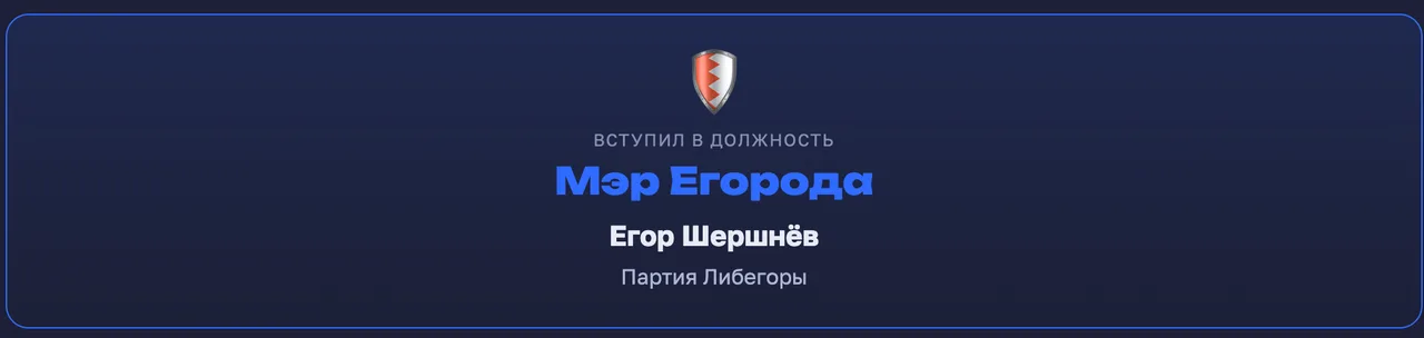 Иллюстрация к слову: Поздравляю, правь мудро)