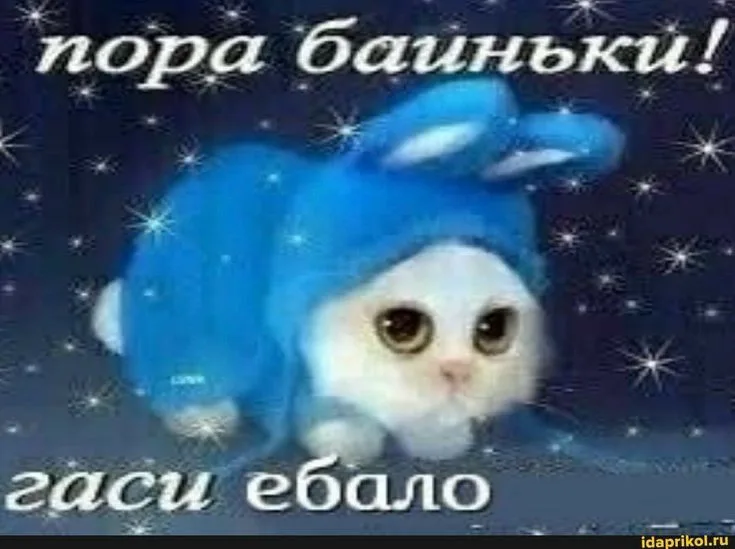 Иллюстрация к слову: 🚶🏻‍♂️‍➡️➡️🛌🏻