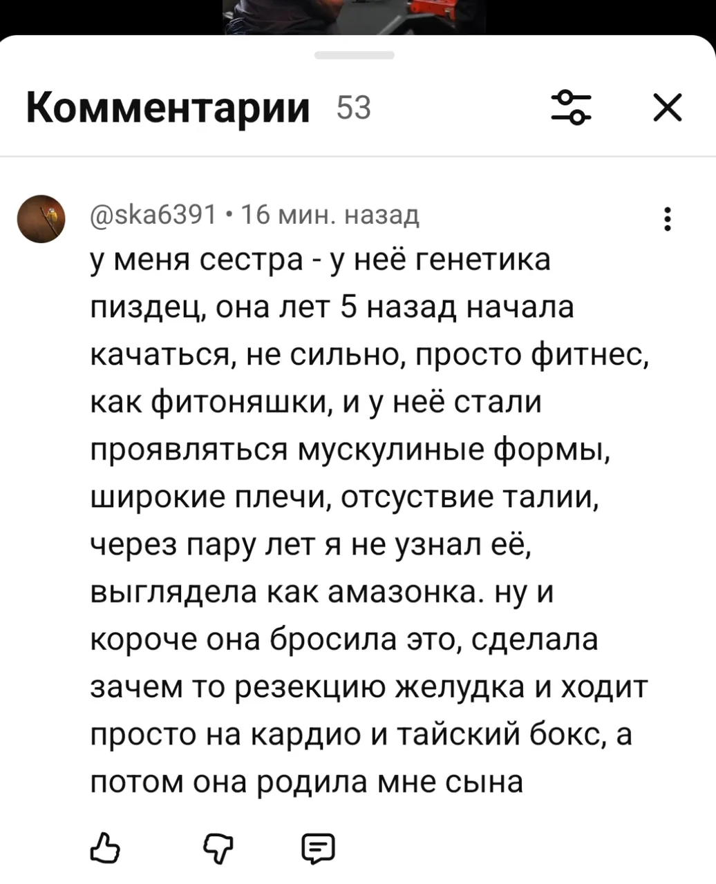 Иллюстрация к слову: Так... погодите-ка, что-то здесь не так