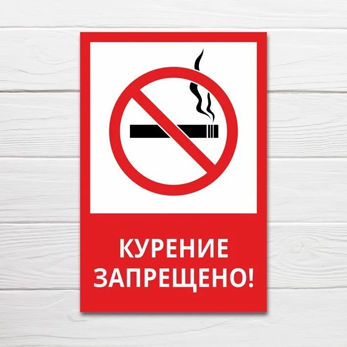 Иллюстрация к слову: Гоша