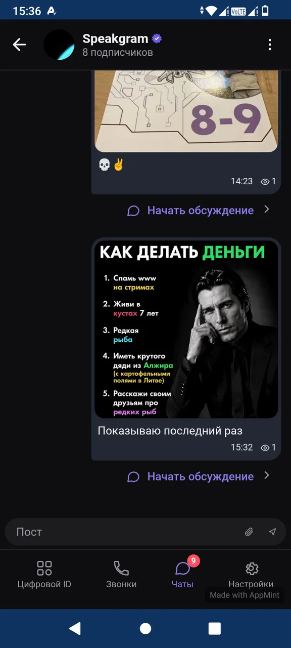 Иллюстрация к слову: Нормально что ещё добавить?