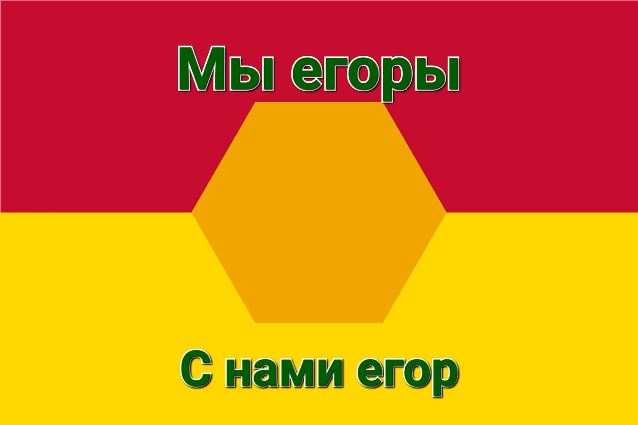 Иллюстрация к слову: Ладно, не знаю как назвать религию, пускай временно будет н…