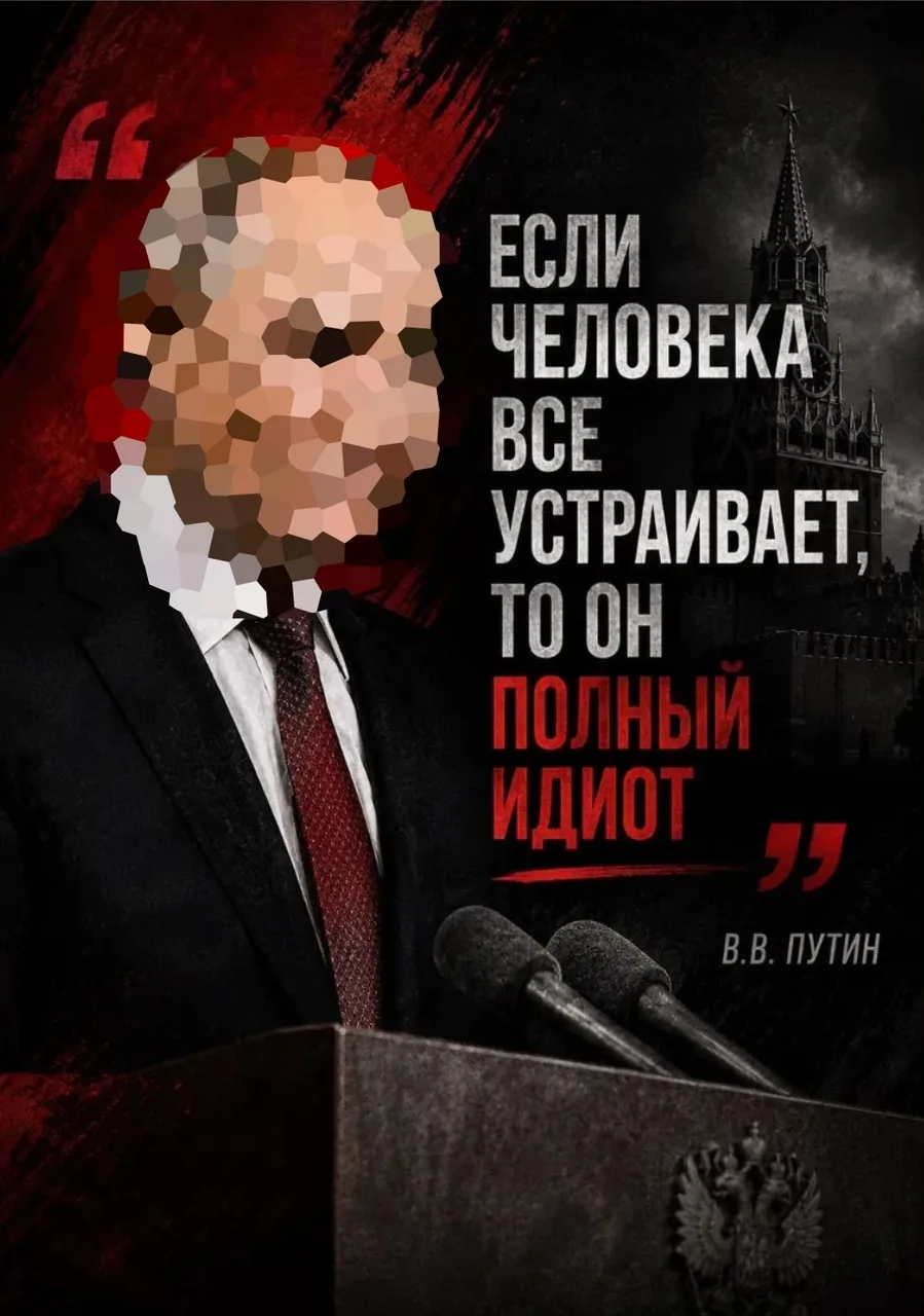 Иллюстрация к слову: Гоша