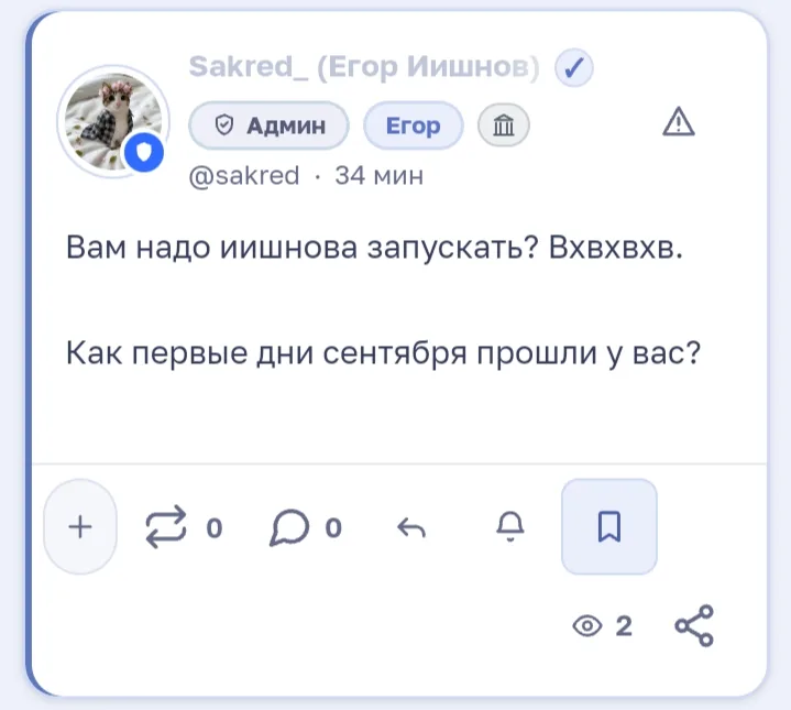 Иллюстрация к слову: Закладки, закладки!! Посты теперь можно добавлять в закладк…