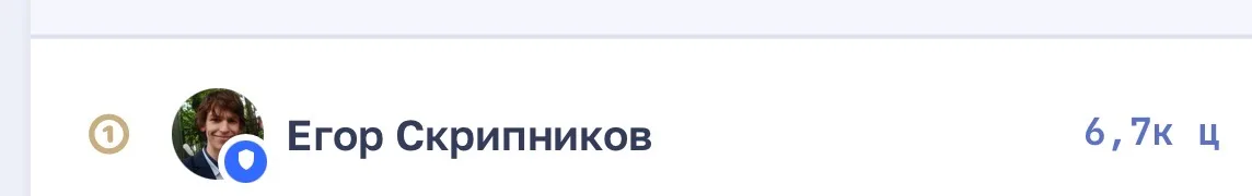 Иллюстрация к слову: Сколько сколько ц?