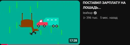 Иллюстрация к слову: Егород с появлением ипподрома: